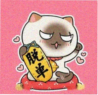 杨立新 饰演 萧何